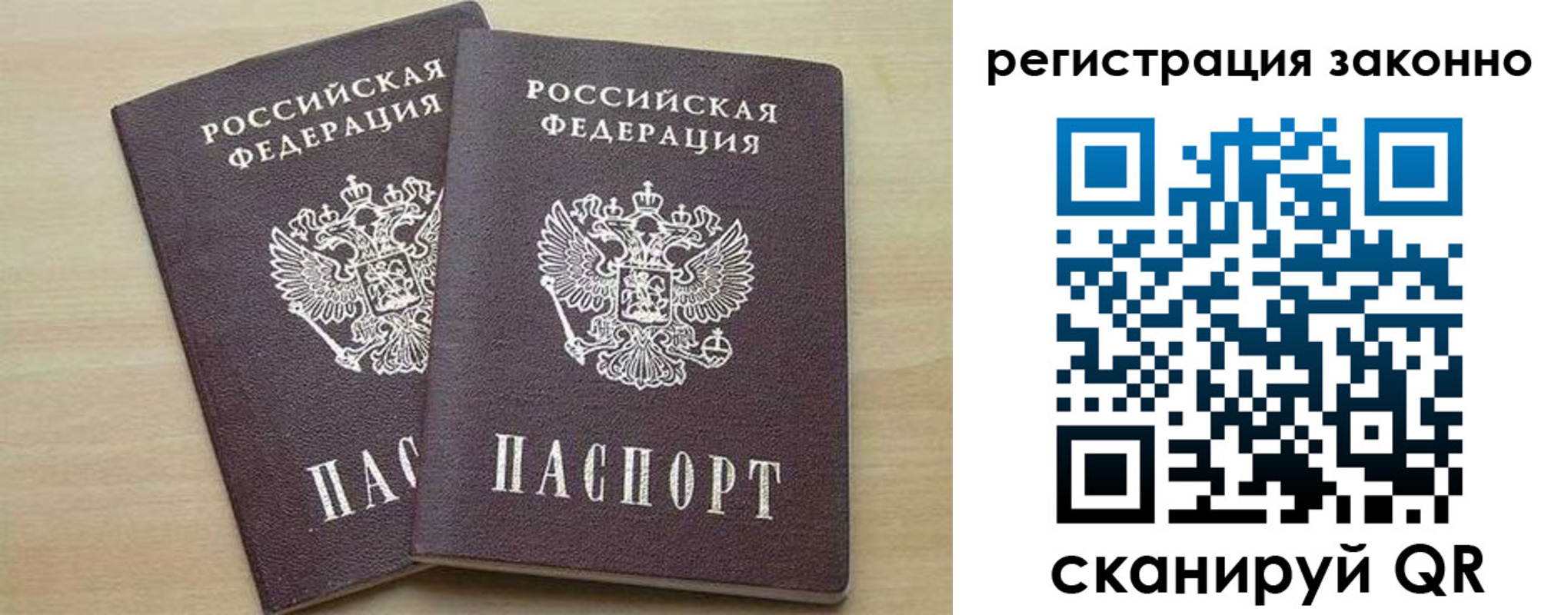 регистрация для школы в Камышине